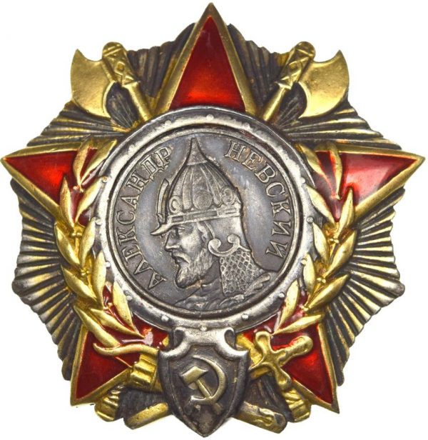 Σοβιετική Ένωση USSR Russia Order Of Alexander Nevsky Rare!