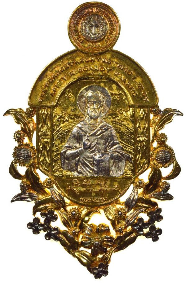 Θρησκευτικό Μετάλλιο Ιερά Μητρόπολη Πριγκηποννήσου 2007
