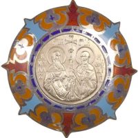 Θρησκευτικό Μετάλλιο Άγιος Κυρίλλος Και Μεθόδιος