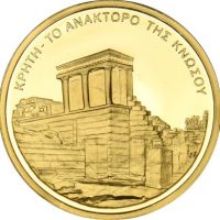 Ολυμπιακοί Αγώνες Αθήνα 2004 Χρυσό Νόμισμα 100 Ευρώ Ανάκτορο Κνωσού