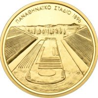 Ολυμπιακοί Αγώνες Αθήνα 2004 Χρυσό Νόμισμα 100 Ευρώ Παναθηναϊκό Στάδιο