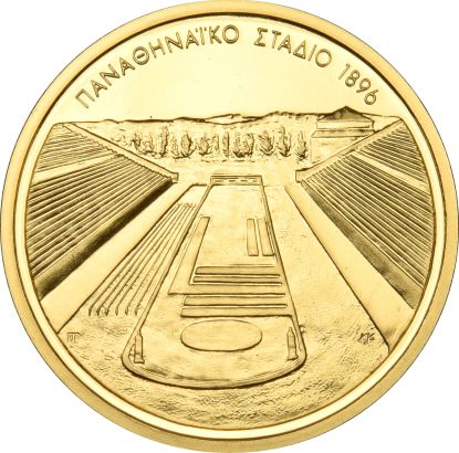 Ολυμπιακοί Αγώνες Αθήνα 2004 Χρυσό Νόμισμα 100 Ευρώ Παναθηναϊκό Στάδιο
