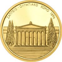 Ολυμπιακοί Αγώνες Αθήνα 2004 Χρυσό Νόμισμα 100 Ευρώ Ζάππειο
