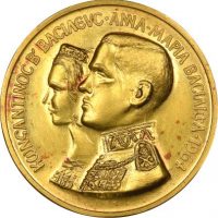 Χρυσό Μετάλλιο 24κ Γάμων Κωνσταντίνου Άννα Μαρίας 1964