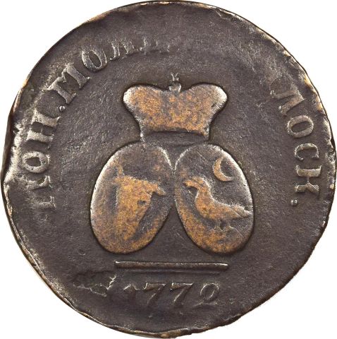 Μολδαβία Russia Moldavia 1 Para 3 Dengi 1772