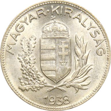 Ουγγαρία Hungary 1 Pengo 1938 Silver Uncirculated Condition