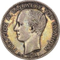Ελλάδα Νόμισμα Γεώργιος Α 1 Δραχμή 1874 Ασημένια