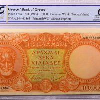Ελληνικό Χαρτονόμισμα 10000 Δραχμές 1945 PCGS62