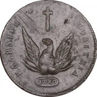 Ελληνικό Νόμισμα Καποδίστριας 20 Λεπτά 1831 PC 476 Common