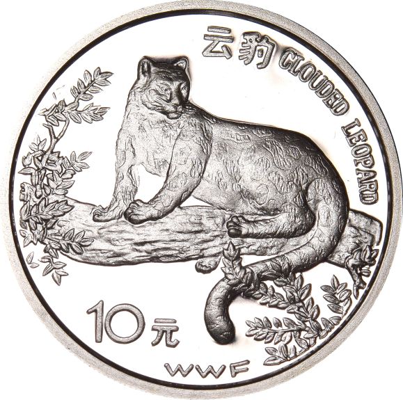 Κίνα China 10 Yuan 1998 Silver WWF Clouded Leopard