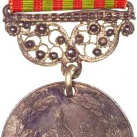 Ottoman Abdul Hamid II 1876 -1909 Medal for the War with Greece