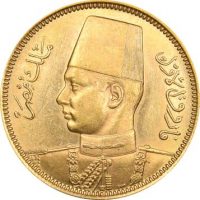 Egypt Farouk 100 Piastres 1938 Gold Royal Wedding Uncirculated