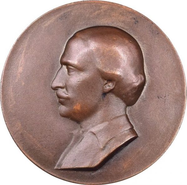 Αναμνηστικό Μετάλλιο Πάτμος 1953 Εγκαίνια Μνημείου Εμμανουήλ Ξάνθου