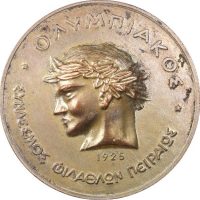 Αναμνηστικό Μετάλλιο Ολυμπιακός Ιστιοπλοϊκοί Αγώνες 1964