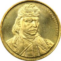 Μετάλλιο Βουλής 2001 180 Χρόνια Από Την Επανάσταση Θ. Κολοκοτρώνης