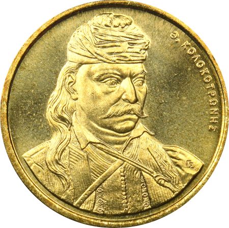 Μετάλλιο Βουλής 2001 180 Χρόνια Από Την Επανάσταση Θ. Κολοκοτρώνης