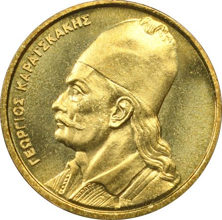 Μετάλλιο Βουλής 2001 180 Χρόνια Από Την Επανάσταση Γ. Καραϊσκάκης