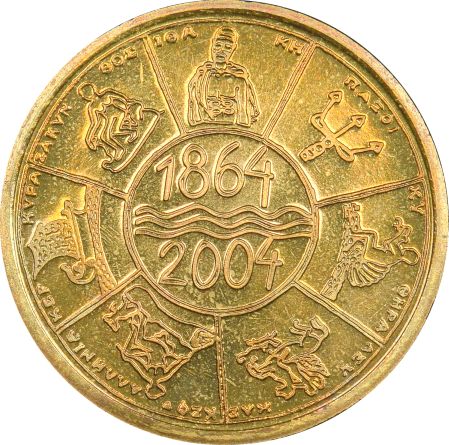Μετάλλιο Βουλής 2004 140 Χρόνια Από Την Ένωση Των Επτανήσων