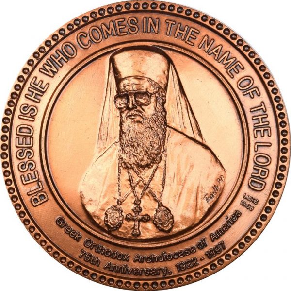 Θρησκευτικό Μετάλλιο Οικουμενικό Πατριαρχείο Αμερική - Βαρθολομαίος