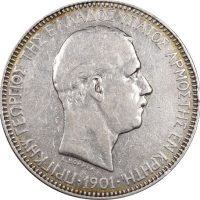 Ελλάδα Νόμισμα Κρητική Πολιτεία 5 Δραχμές 1901