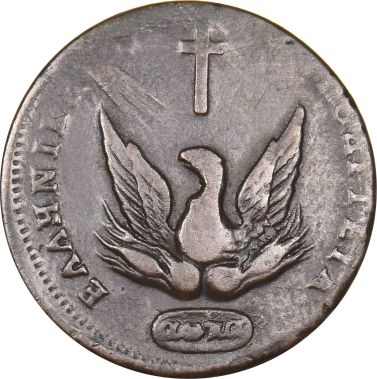 Ελληνικό Νόμισμα Καποδίστριας 5 Λεπτά 1831 PC 374 Scarce