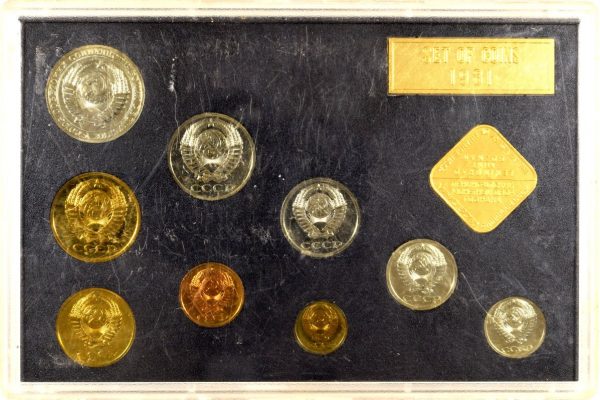 Σοβιετική Ένωση USSR 1981 Official Coin Set In Plastic Case