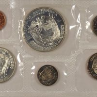 Παναμάς Panama 1966 Official Coin Set With Silver