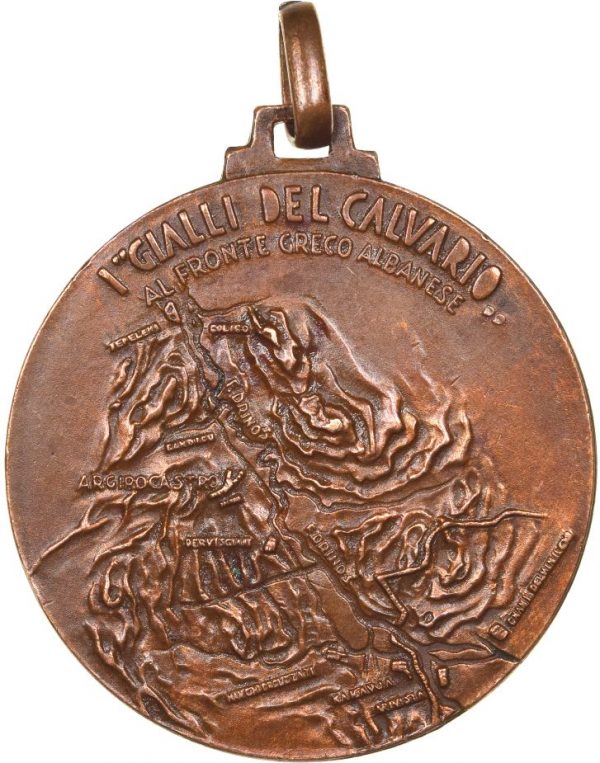 Ιταλικό Μετάλλιο Ελληνο-Αλβανικού Μετώπου 1941 Αργυρόκαστρο Κακαβιά Κλπ