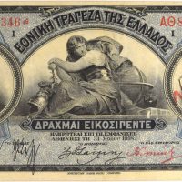 Εθνική Τράπεζα Της Ελλάδος 25 Δραχμές 1918 Με Επισήμανση Νέον