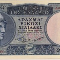 Τράπεζα Της Ελλάδος 20.000 Δραχμές 1949 High Grade