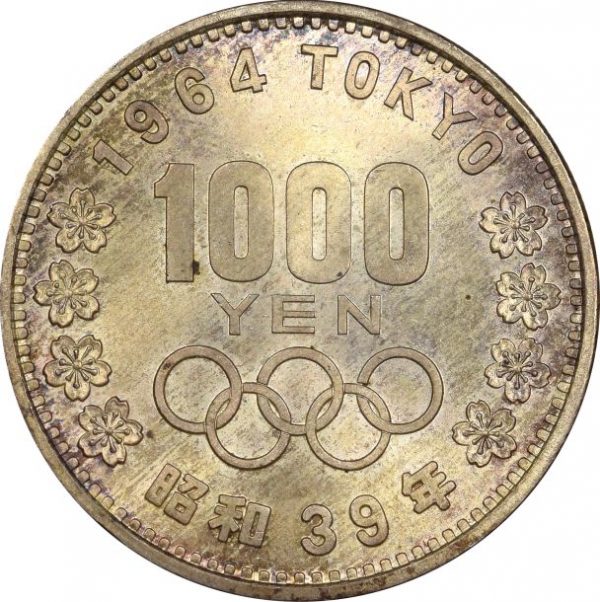 Ιαπωνία Japan 1000 Yen Silver 1964 Tokyo Olympics Brilliant Uncirculated