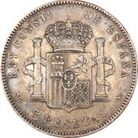 Ισπανία Spain 5 Pesetas 1899 Silver Alfonso XIII