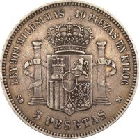 Ισπανία Spain 5 Pesetas 1871 Silver Amadeo I