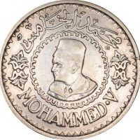 Μαρόκο Morocco 500 Francs 1956 Mohammed V