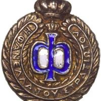 Μετάλλιο Καρφίτσα Η Φανέλλα Του Στρατιώτου