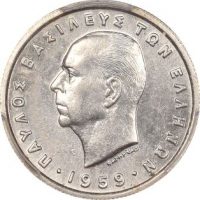 Ελλάδα Νόμισμα Παύλος 1 Δραχμή 1959 PCGS MS62