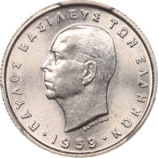 Ελλάδα Νόμισμα Παύλος 50 Λεπτά 1959 PCGS MS63