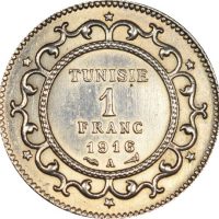 Τυνησία Tunisia 1 Franc 1916 Silver High Grade