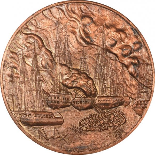 Αναμνηστικό Μετάλλιο Μνήμη Ναυαρίνου 1977 Χαράκτης Θεόδωρος Παπαγιάννης