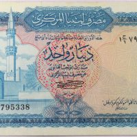 Χαρτονόμισμα Λιβύη Bank Of Libya 1 Dinar 1971