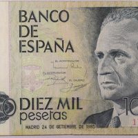 Χαρτονόμισμα Ισπανία Bank Of Spain 10000 Pesetas 1985