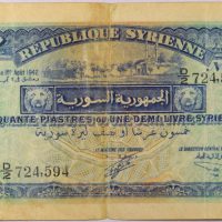 Χαρτονόμισμα Συρία Republic Of Syria 50 Piastres 1942