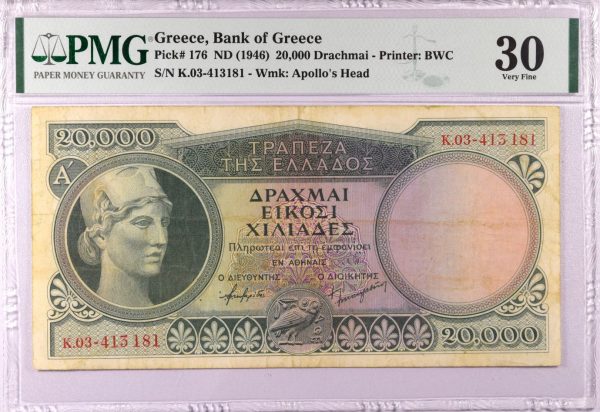 Ελλάδα Χαρτονόμισμα 20000 Δραχμές 1946 PMG VF30
