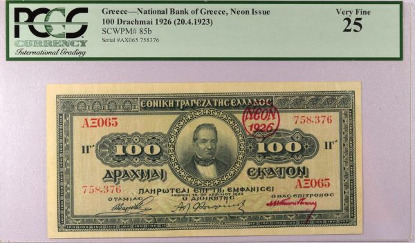 Ελλάδα Χαρτονόμισμα 100 Δραχμές 1923 ΝΕΟΝ 1926 PCGS VF25