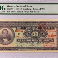 Εθνική Τράπεζα 50 Δραχμές 1923 ΝΕΟΝ 1926 Χωρίς Επισήμανση PMG 58EPQ