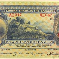 Χαρτονόμισμα Εθνική Τράπεζα 100 Δραχμές 1922 ΝΕΟΝ PMG AU55