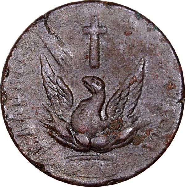 Ελληνικό Νόμισμα Καποδίστριας 10 Λεπτά 1831 PC 441 Scarce
