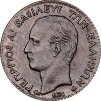 Ελλάδα Νόμισμα Γεώργιος Α' 1 Λεπτό 1878