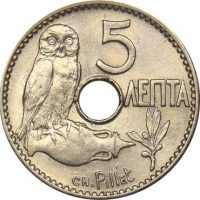 Ελλάδα Νόμισμα Γεώργιος Α' 5 Λεπτά 1912