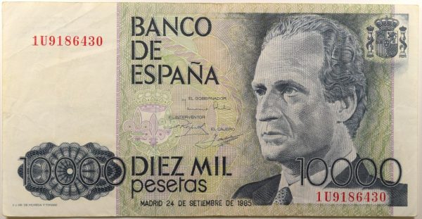 Χαρτονόμισμα Ισπανία Spain 10000 Pesetas 1985